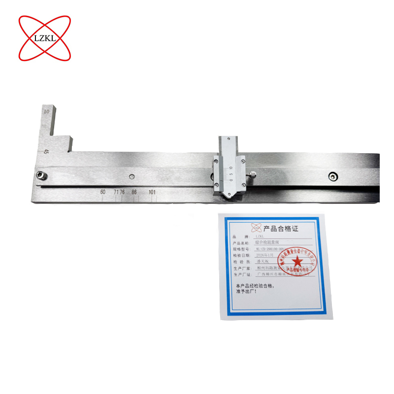 LZKL 综合检测量规 KL-CD-290100-00V1 把高清大图