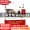 正版 背影:素质版2.0 朱自清 商务印书馆 9787100109819 书籍