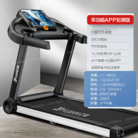 亿健零零柒S跑步机家用款小型迷你减肥折叠室内电动走步多功能健身房专用健身器材2.5HP