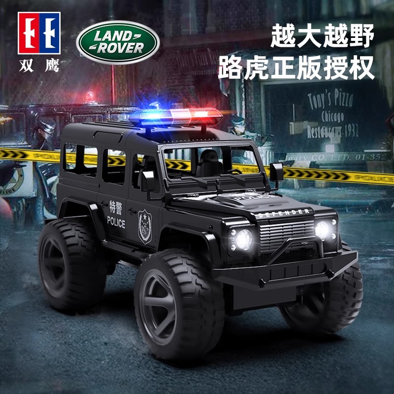 双鹰大号路虎卫士警车遥控汽车越野电动声光大脚模型男孩玩具1663高清大图