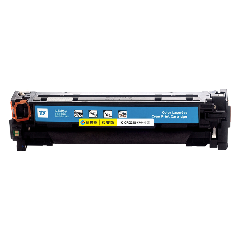 科思特(KST) K CRG318 硒鼓 蓝色适用Canon LBP7660Cdn/LBP7200Cd/LBP7200Cdn/iC MF8380Cdw *