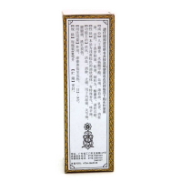 恒健 麝香祛风湿油10ml 驱风活血 镇痛消肿