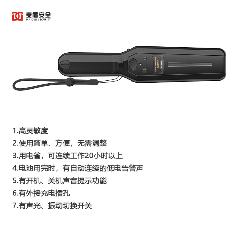 手持式金属探测器 高灵敏度探测仪高清大图