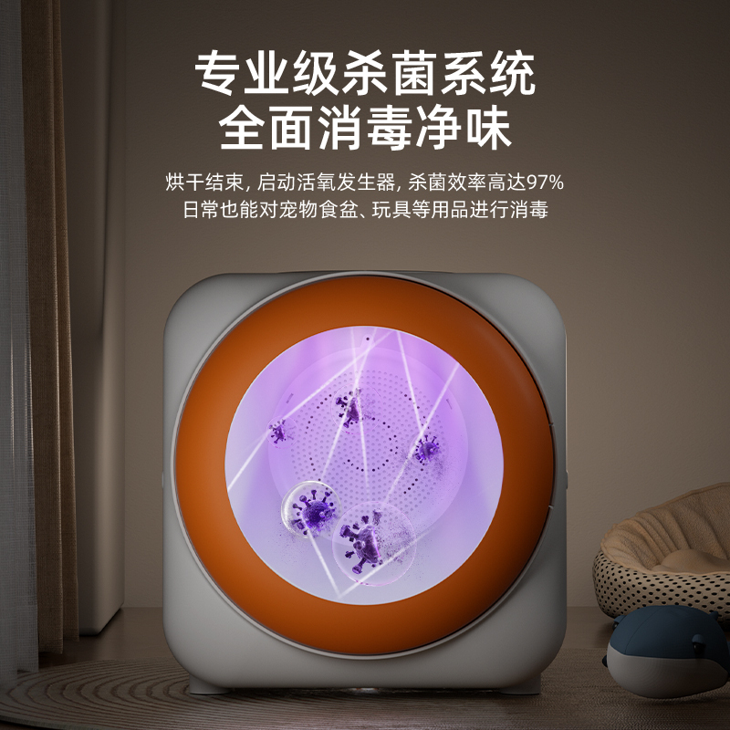政府补贴JNTUR家用宠物烘干箱猫咪狗狗全自动智能洗澡吹干神器吹水机55L