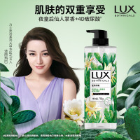 力士(LUX) 植萃精油香氛沐浴露夜皇后仙人掌香750g 4D玻尿酸持久留香