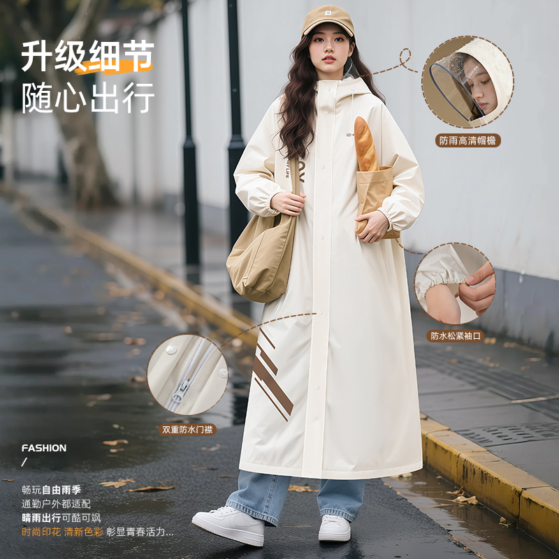 正雨2707高清大图