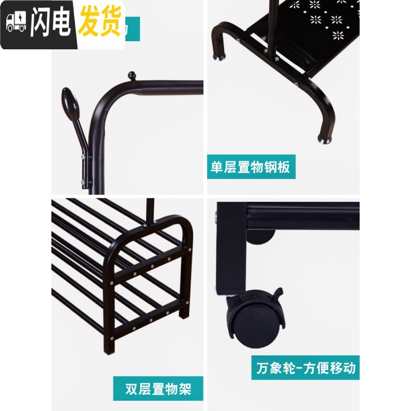 三维工匠晾衣架落地折叠卧室家用式晒衣架室内挂衣架简易单杆凉衣服的架子 1.5米白+置物网+万向轮 1个晾衣架配件高清大图