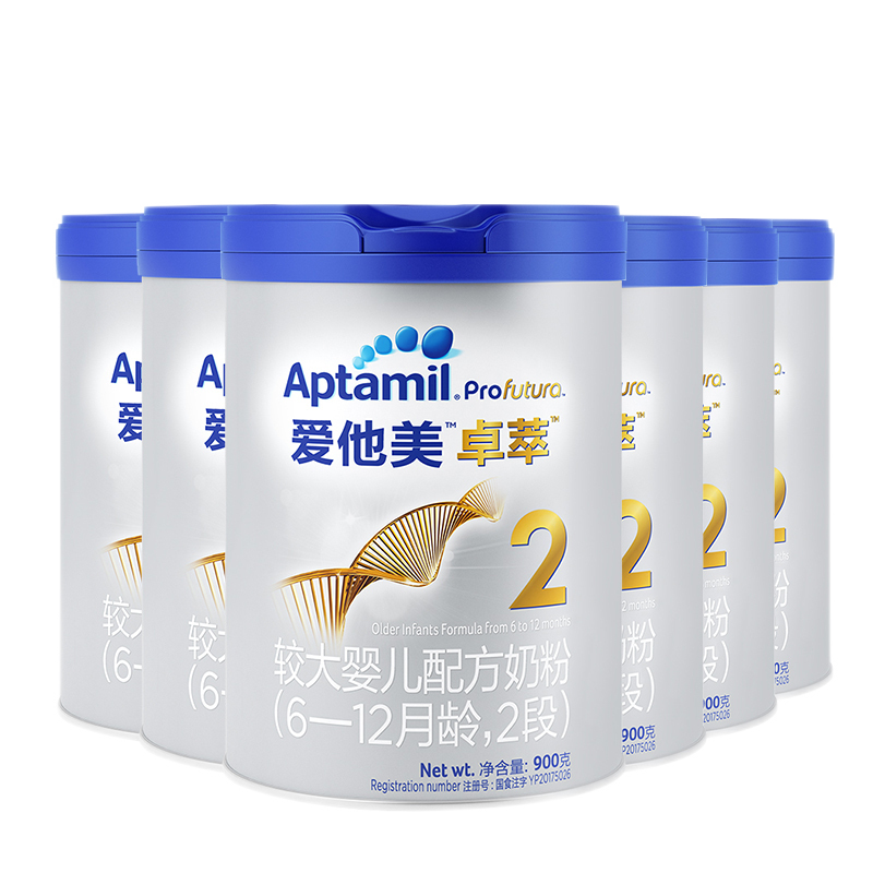 爱他美2段荷兰 报价行情 排行 品牌 参数 怎么样 图片 商家 苏宁易购
