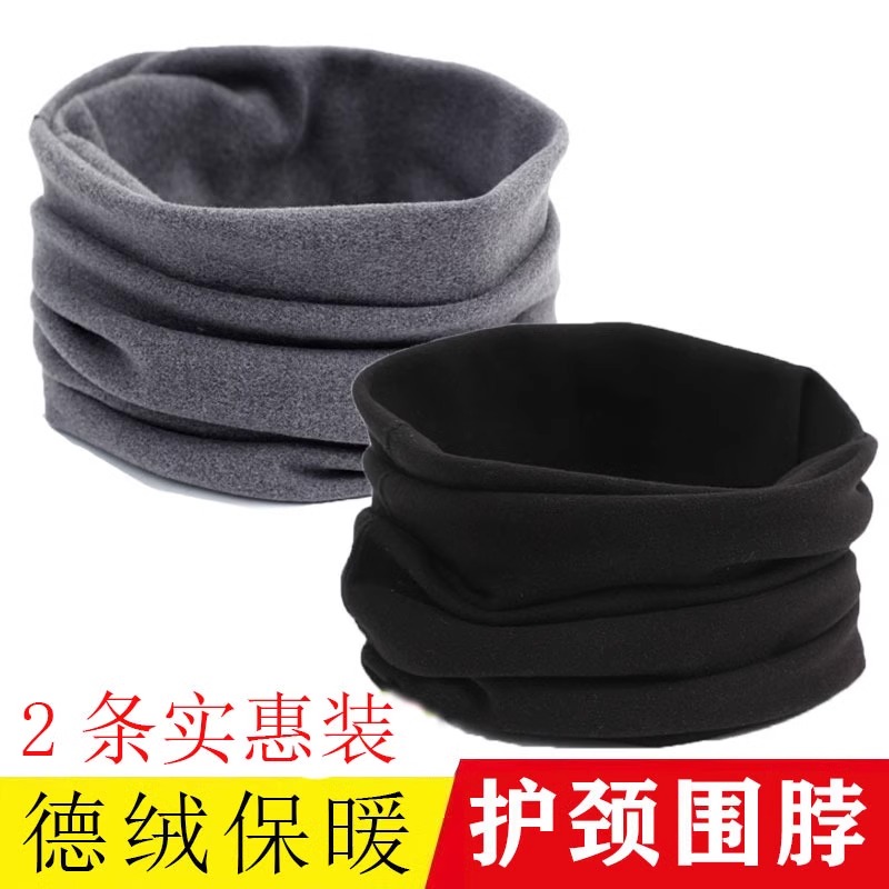 德绒围脖男女颈椎假领保暖脖套护脖围巾套头护颈学生百搭情侣 【2条装德绒保暖】灰+黑