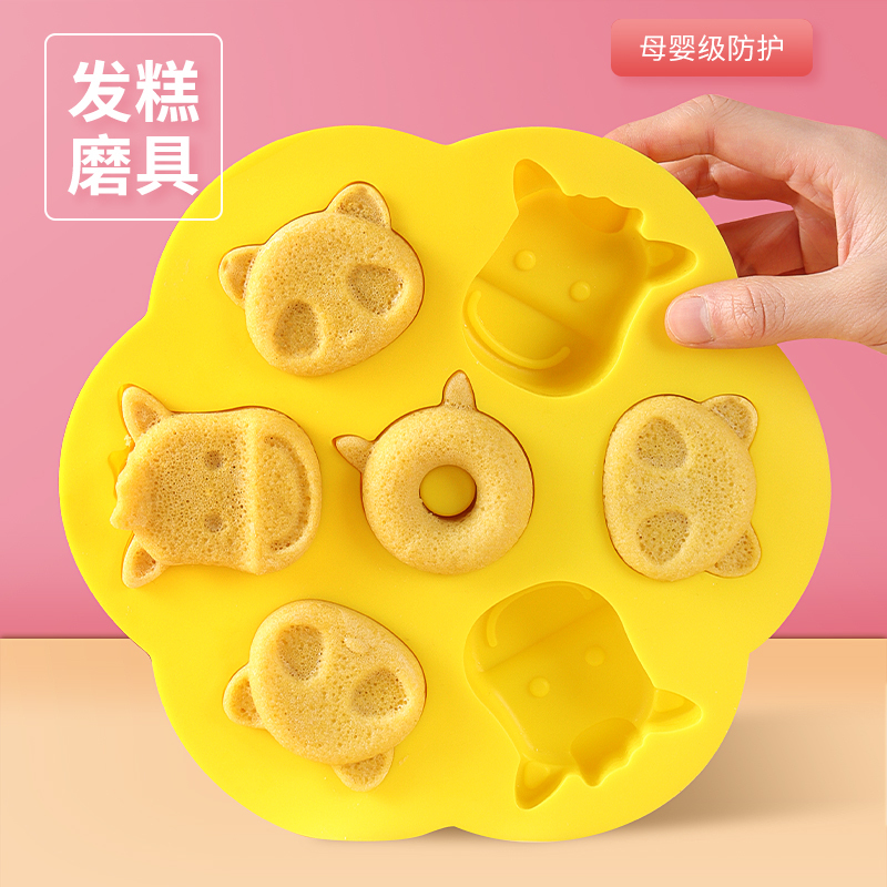 拜杰硅胶工具 宝宝辅食模具 蒸糕烘焙饼干卡通烤箱家用米糕发糕模具加二十只裱花袋