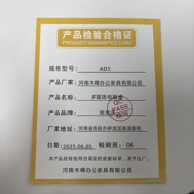 铭思沃多媒体电脑桌AD5张高清大图