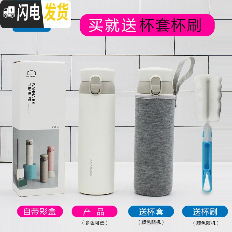 三维工匠憧憬保温杯弹跳盖便携水杯简约旅行运动情侣学生男女杯子 弹跳盖灰色350送杯套杯刷