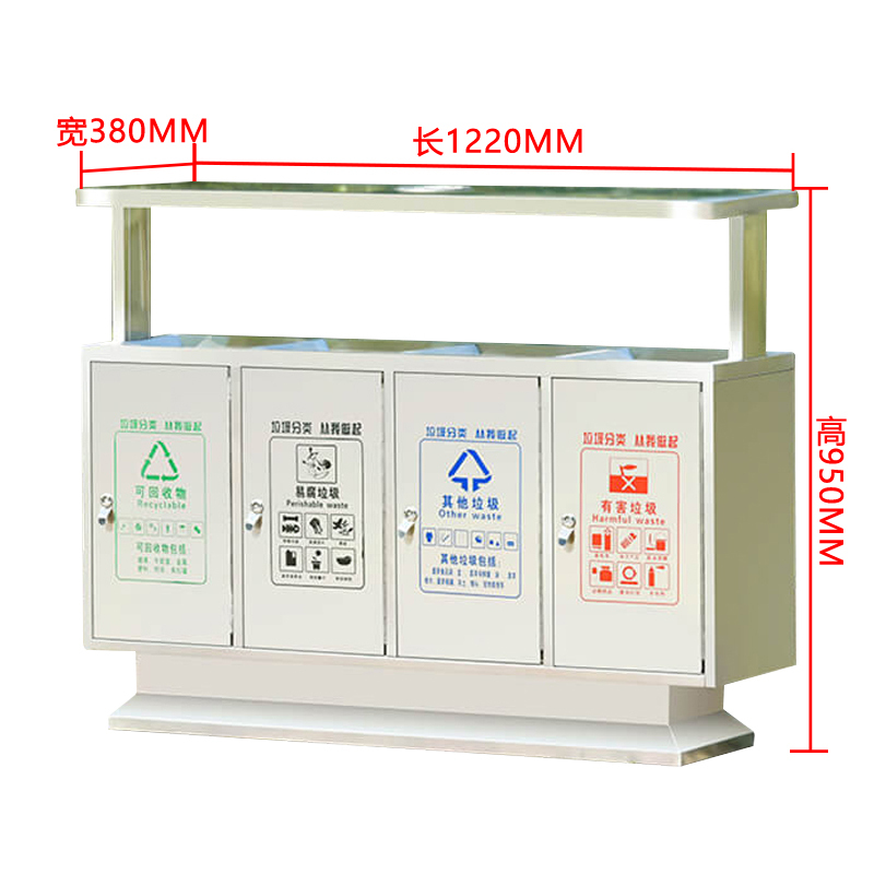 洛苏通盛201不锈钢户外垃圾桶果皮箱环卫大号垃圾分类小区室外环保桶F款201不锈钢四分类