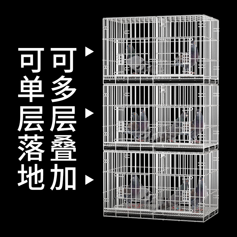 35*25*30粪盘 鸽子笼养殖笼大室外鸽子笼大号家用折叠带隔断鸽笼配对