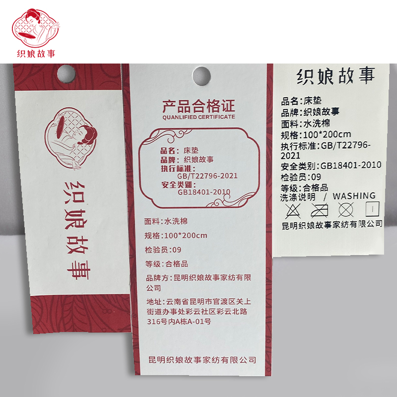 织娘故事 床垫 100*200cm/张高清大图