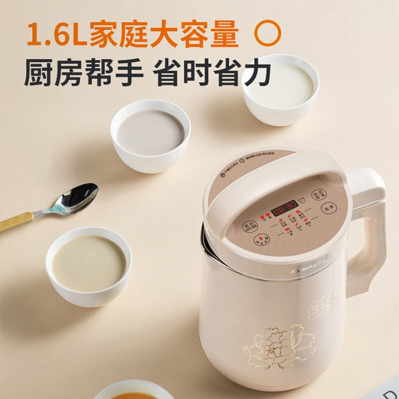 九阳joyoung豆浆机破壁免滤16升大容量预约温度时间多功能家用豆浆机