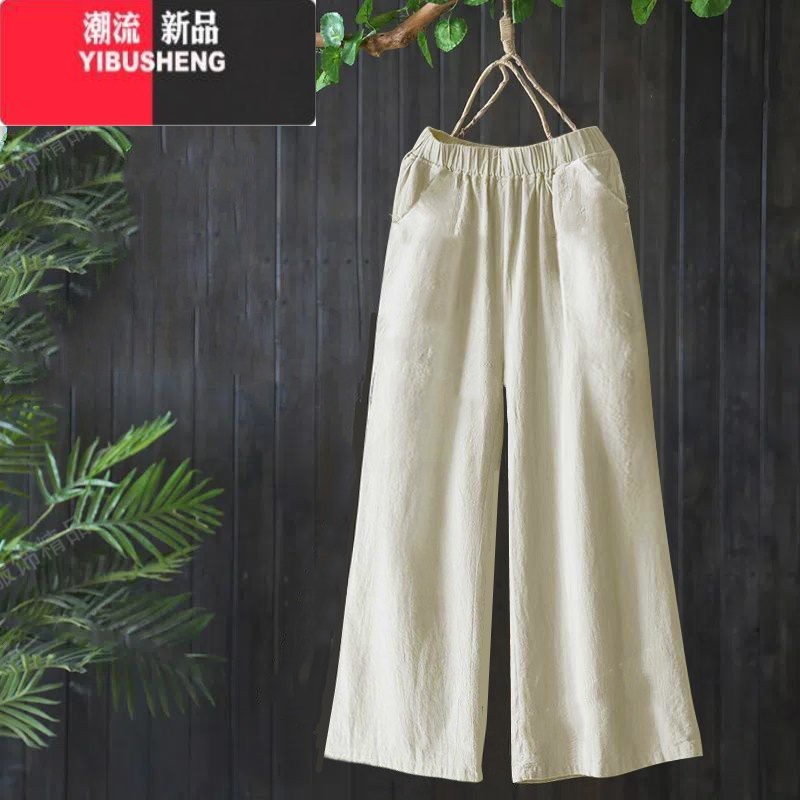 YIBUSHENG亚麻阔腿女裤子春女装高腰大码直筒裤小个子棉麻中年休闲裤高清大图