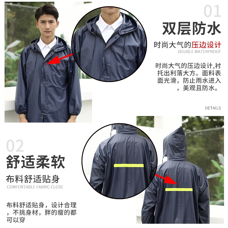 牛筋加厚雨披雨衣雨裤大褂劳保采茶闪电客工地农用骑行分体套装路政