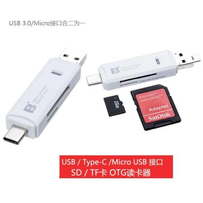 type-c手机/安卓/电脑三用 SD/TF USB3.0 苹果手机读卡器iphone13Pro 佳能尼康 单反相机卡S