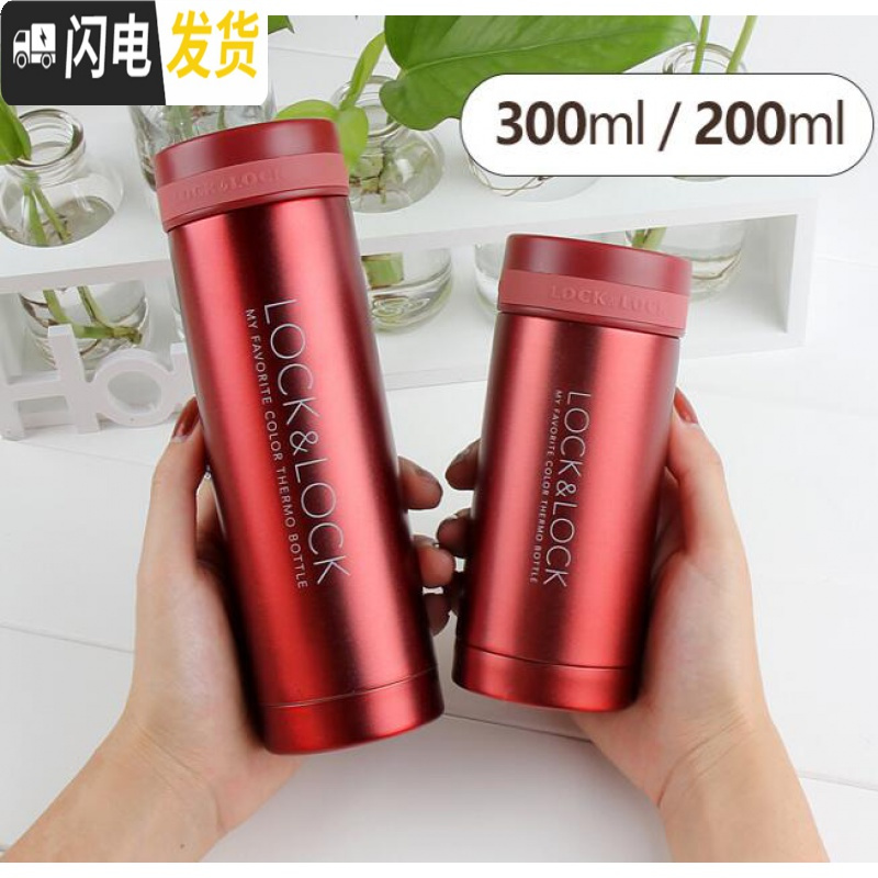 三维工匠保温杯便携不锈钢车载水杯 商务水杯 情侣保温杯个性定制 300金色