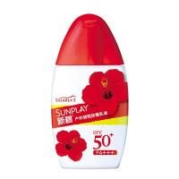 曼秀雷敦新碧户外骄阳防晒乳液SPF50+防晒霜露 高度防晒耐水耐汗 温和配方清爽无负担