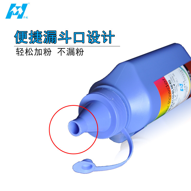 华铭 碳粉 适用三星4521碳粉 1610碳粉 4321 ML1610 1710 ML2010 4521D3 墨粉高清大图