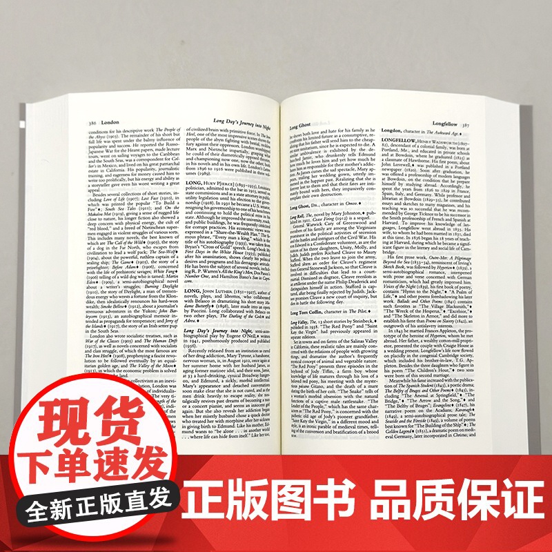 牛津美国文学词典(第6版)(外国文学研究文库.第五辑)高清大图