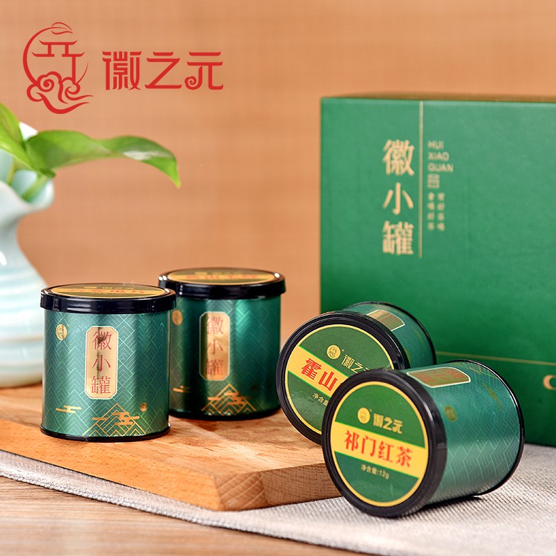 徽之元 徽小罐商务一级 120g