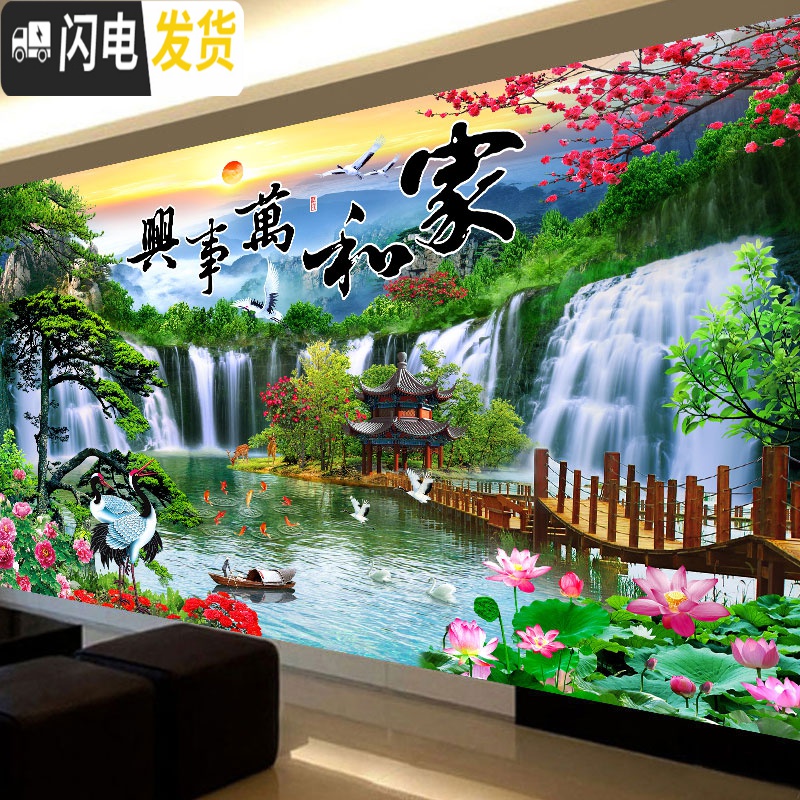 三维工匠家和万事兴十字绣线绣2020新款客厅流水生财风景自己满绣手工家用 棉线150*70cm[满绣]三股绣送全套工具高清大图