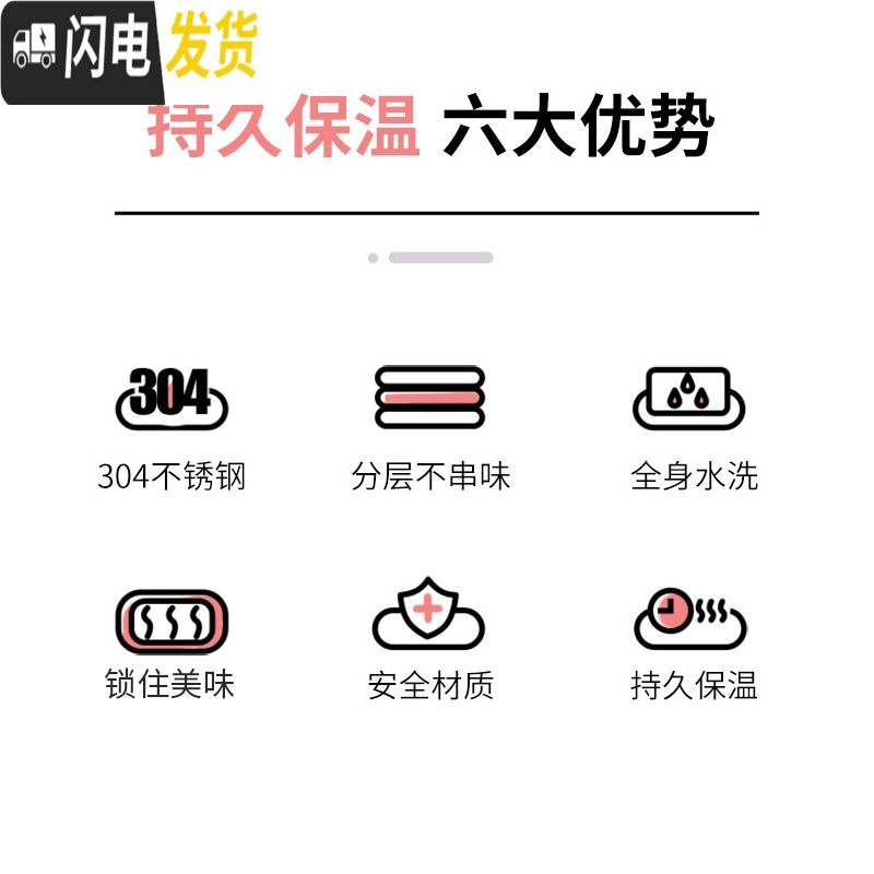 三维工匠保温饭盒304不锈钢保温桶真空超长大容量饭桶上班族便携多层 级版真空保温[2]