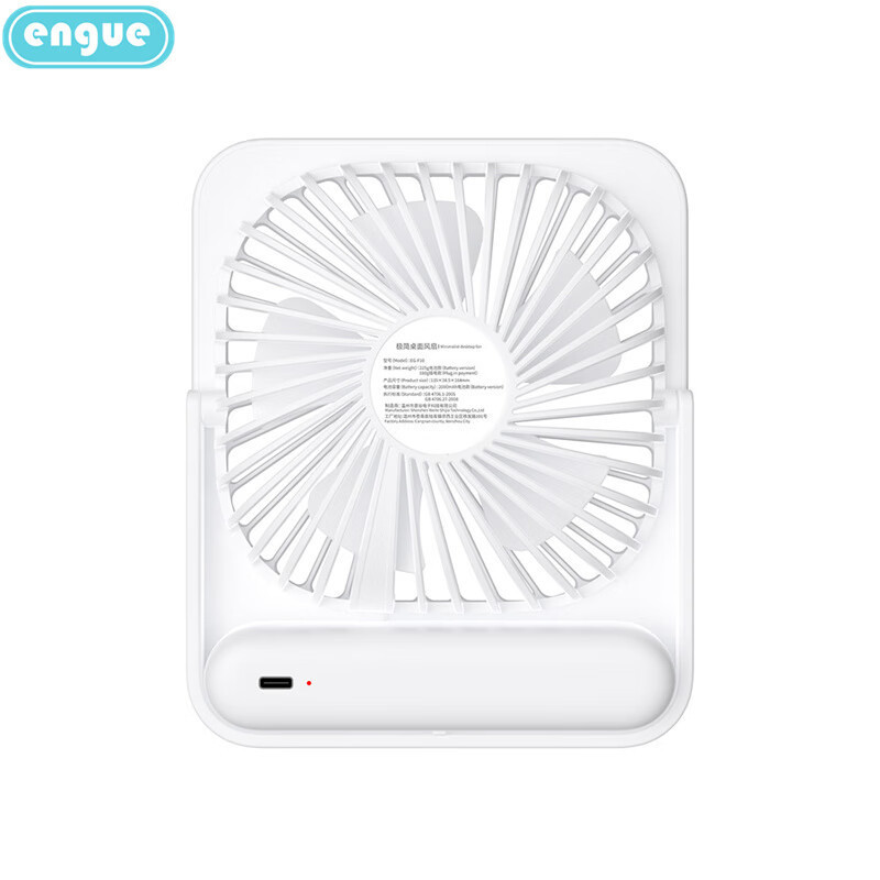恩谷(ENGUE)极简桌面风扇 EG-F10 白色 1200mAh-高清大图