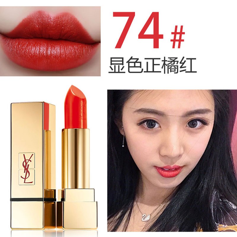 YSL圣罗兰方管口红唇膏 迷魅纯漾亮采方管口红 74#显色正橘红 3.8g