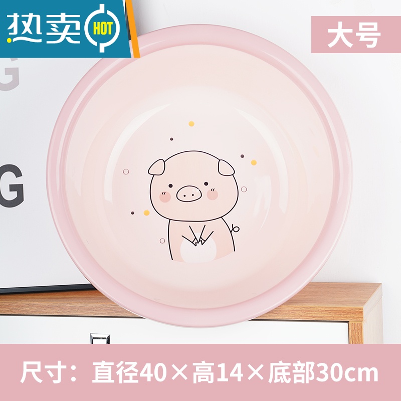敬平卡通圆形塑料盆大号加厚婴儿洗面洗衣服盆学生宿舍洗脸盆子洗脚盆 粉红色大号直径40