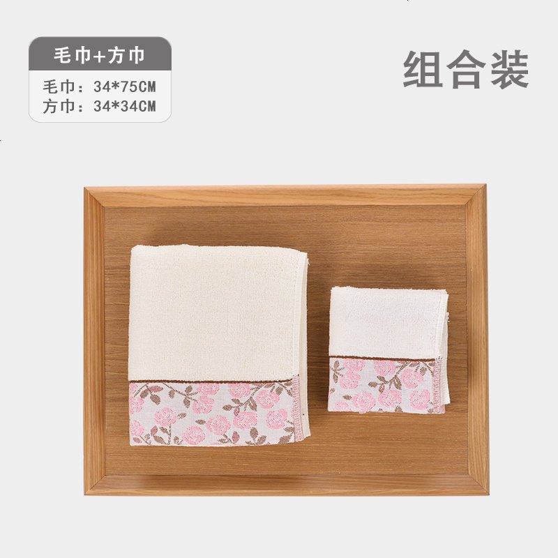 纯棉洗脸毛巾 简约素色提玫瑰花成人情侣家用洁面巾柔软吸水
