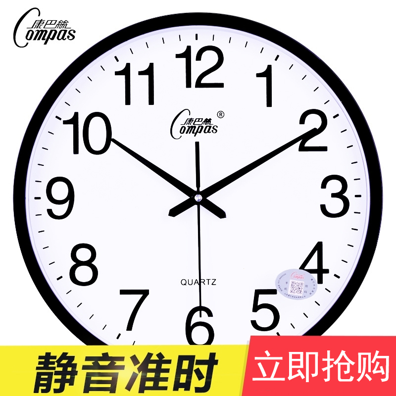 康巴丝(Compas)14英寸 挂钟客厅简约时尚卧室时钟壁挂表现代创意石英钟 14英寸(直径35.5厘米) 黑框牡丹款