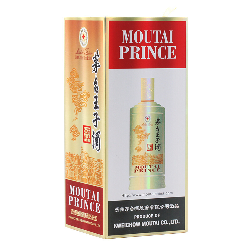 茅台王子酒(酱香经典)53度500mL*6 整箱装 酱香型白酒 原箱发货