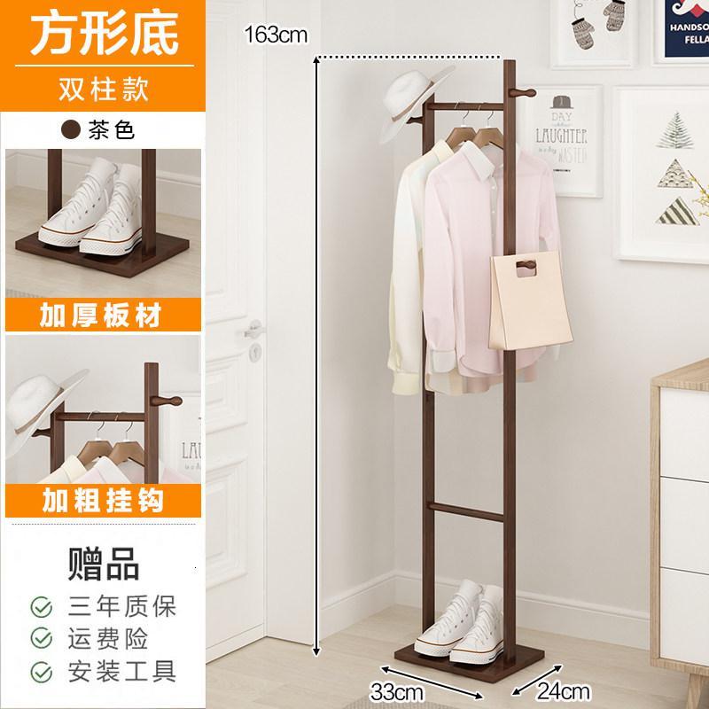 森美人简易衣帽架楠竹卧室挂衣架子简约现代置物衣服收纳落地家用 方形底--双柱款--茶色加固加粗