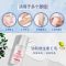 协和维生素e止痒露100ml*5 夏季清爽型RS 草本植物 止痒修护 儿童防蚊虫叮咬 清凉舒爽