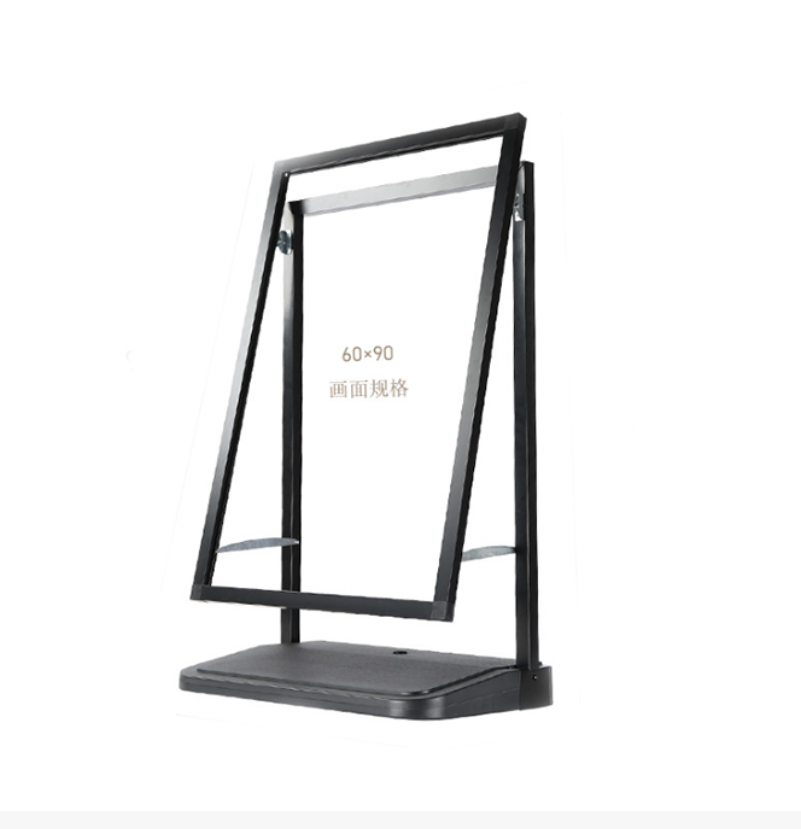 众恒丰 户外立式广告牌 60*90cm/个