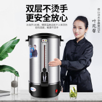 美莱特 商用电热开水桶 双层可调温奶茶保温桶不锈钢开水器 35L烧水器