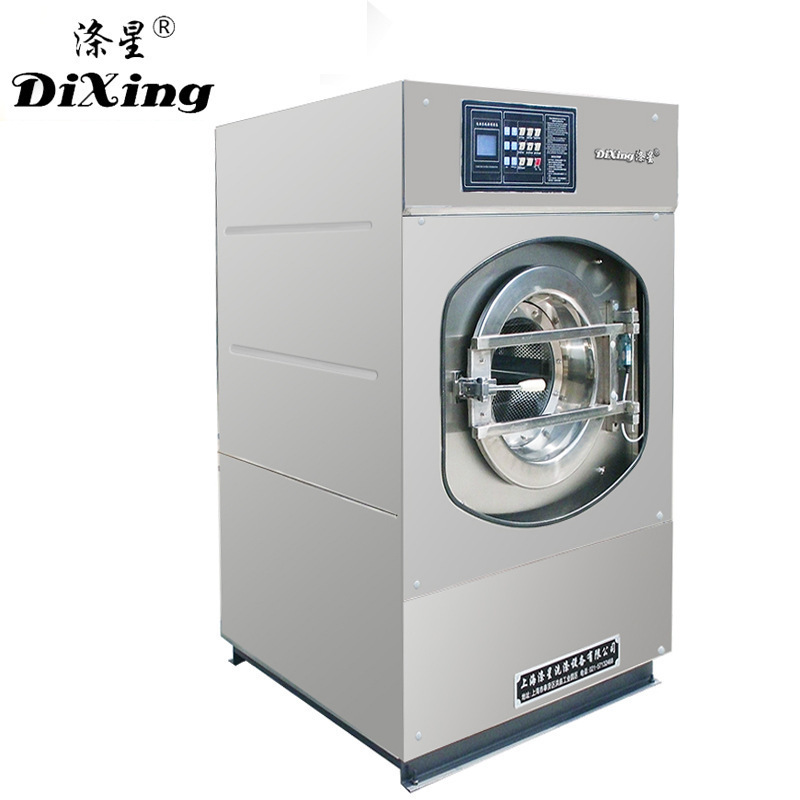 涤星(DiXing) XGQ-100F 洗脱机 水洗机干洗店工业水洗机商用洗衣机洗脱机干洗机设备洗衣店宾馆用