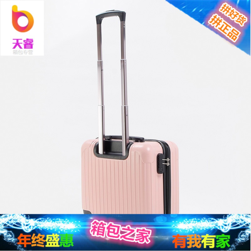 迷你登机箱女16寸行李箱拉杆箱女18寸商务小箱子17寸旅行箱万向轮