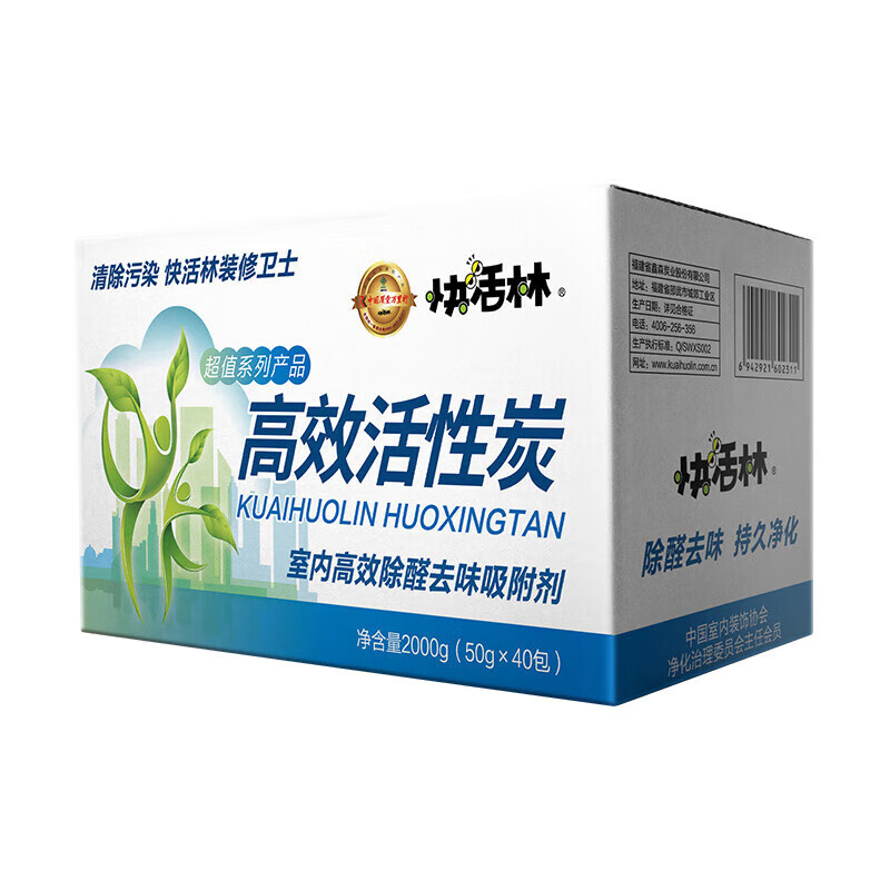 快活林 50g*46包2300g 醛苯净双王活性炭包 (计价单位:箱)高清大图