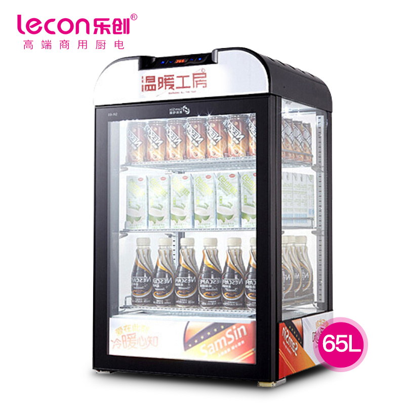 乐创 (lecon)热饮柜商用饮料保温柜牛奶咖啡奶茶柜 65升黑色款SR-65