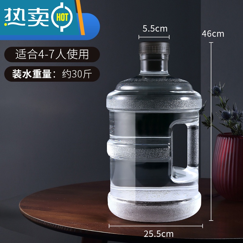 敬平家用透明纯净水桶桶装储水矿泉饮水机桶空桶5l手提小型净水pc饮用 15升透明PC桶【无色素/耐高温/破损包赔】适合4