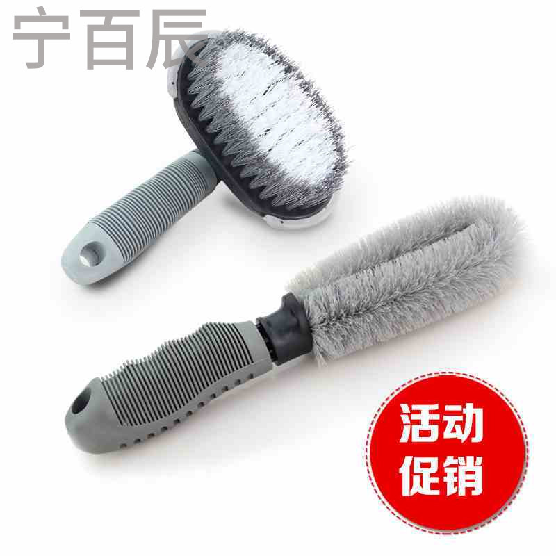 汽车轮胎刷子轮毂洗车刷钢圈刷脚垫刷弧形轮胎蜡刷清洁刷洗车工具_QCa17