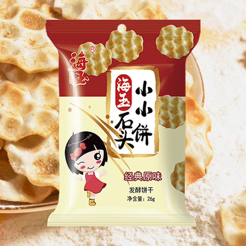 海玉石头饼中式糕点酥脆可口麦香浓郁非油炸零食饼干原味26g*10袋(包装随机)