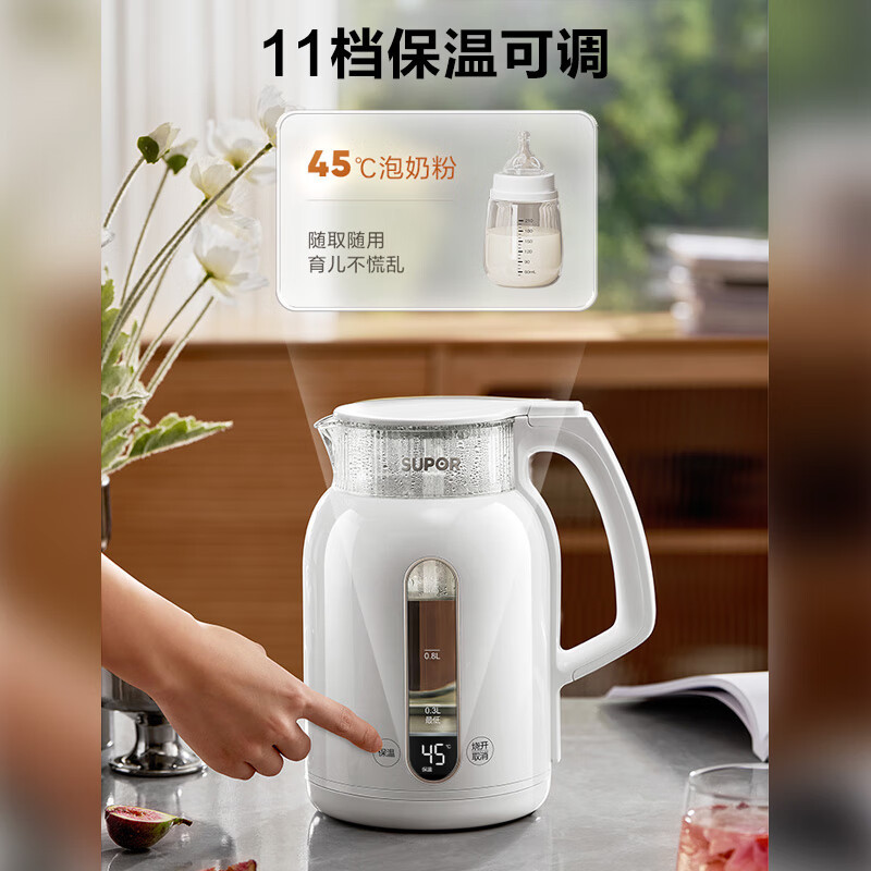 苏泊尔(SUPOR)烧水壶热水壶电热水壶高硼硅玻璃电水壶保温一体全自动恒温自动断电不锈钢 SW-15E36L 1.5L