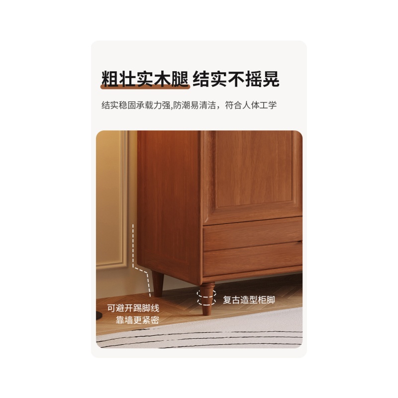 铭思达实木衣柜六门236*61*210cm台高清大图