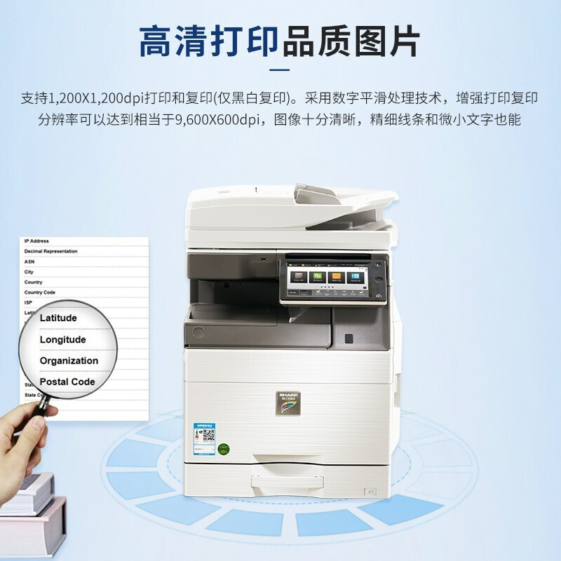 夏普(SHARP) A3彩色复印机MX-C5082D/打印/复印/扫描//传真双面书稿器/双纸盒+鞍式装订